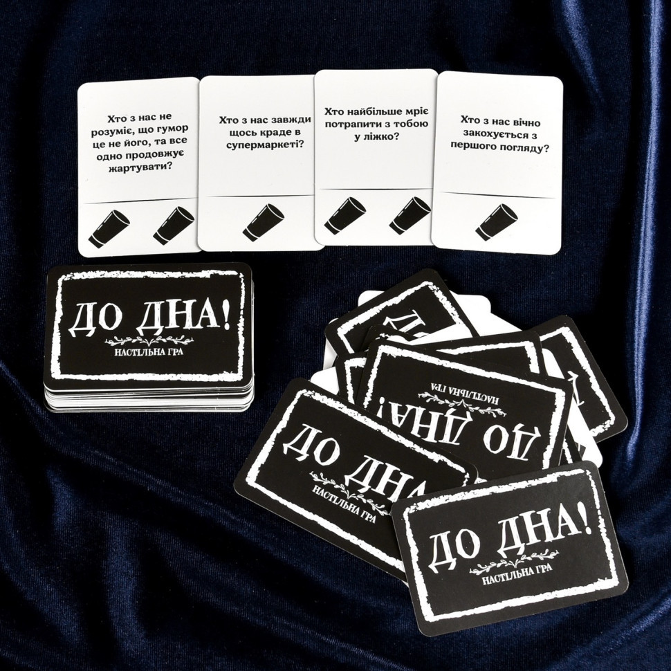 Карткова гра "До дна!" 30971ST інструкція, 110 карток Вінниця - фото 5