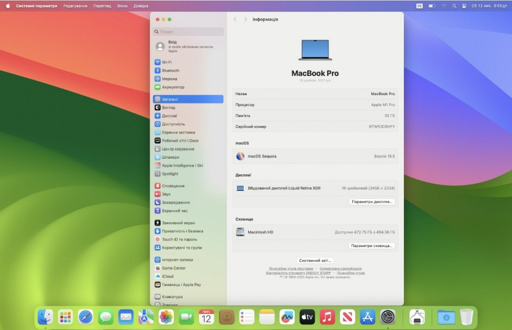 MacBook Pro 16 2021 16 M1 Pro 32 GB 512 GB SSD MDM. Київ - фото 3