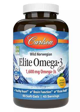 Рыбий жир с Oмега-3 (Elite omega-3) 1600 мг 180 капсул со вкусом лимона Киев