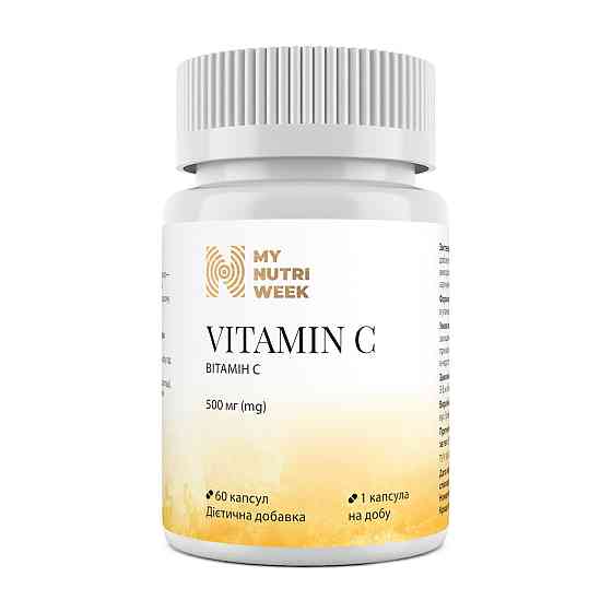 Витамин С, Vitamin C, My Nutri Week, 500 мг, 60 капсул Луцьк
