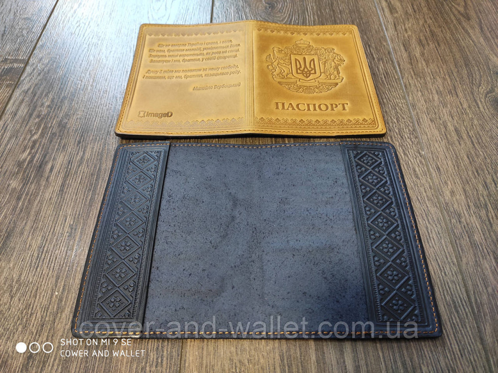 Шкіряна обкладинка на паспорт України з тризубом синього кольору ST Київ - фото 9
