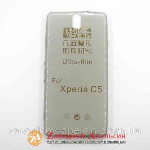 Sony Xperia C5 E5553 E5506 ультратонкий чехол Одесса
