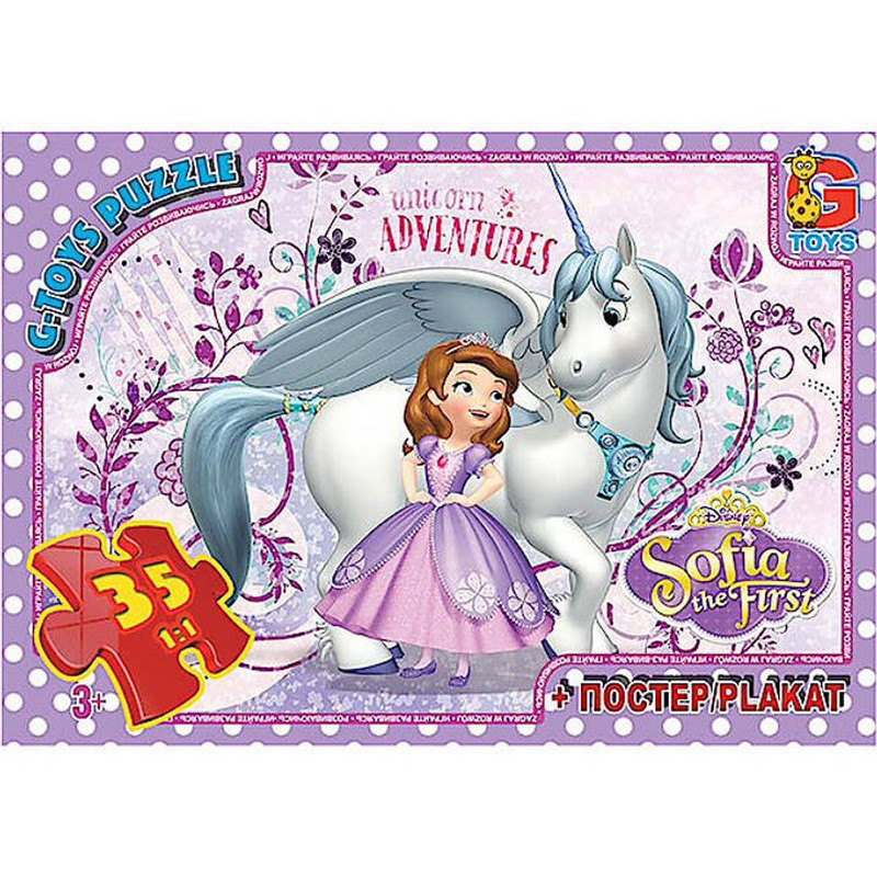 Дитячий пазл "Софія Прекрасна" SF018 постер 35 елементів Вінниця - фото 1