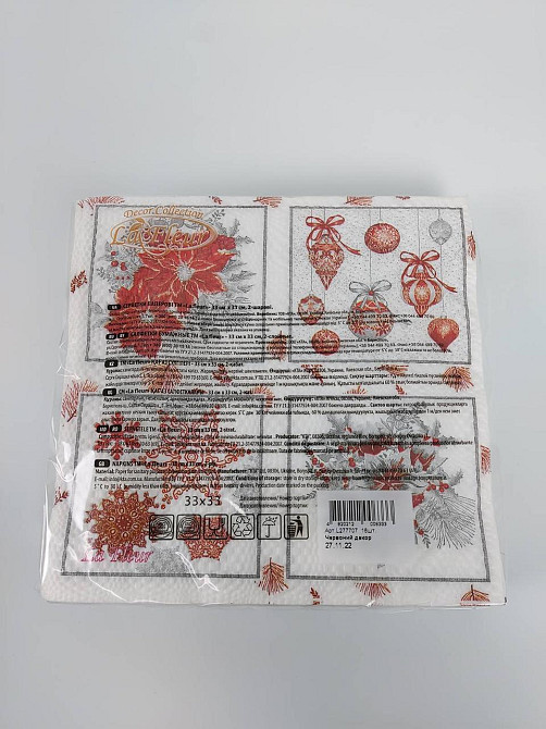 Новорічна серветка (ЗЗХЗЗ, 16 шт.) La Fleur "Червоний декор" (1 пачка) Харків - фото 2