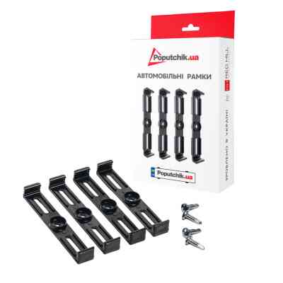Рамка номерного знака Poputchik невидимки стандартні чорні, к-т 4шт (24-051-IS) Вінниця