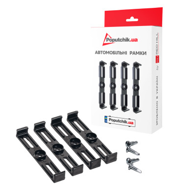 Рамка номерного знака Poputchik невидимки стандартні чорні, к-т 4шт (24-051-IS) Вінниця - фото 1