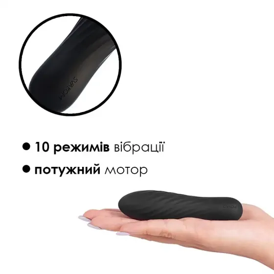 Потужний мінівібратор Svakom Tulip Black Львів