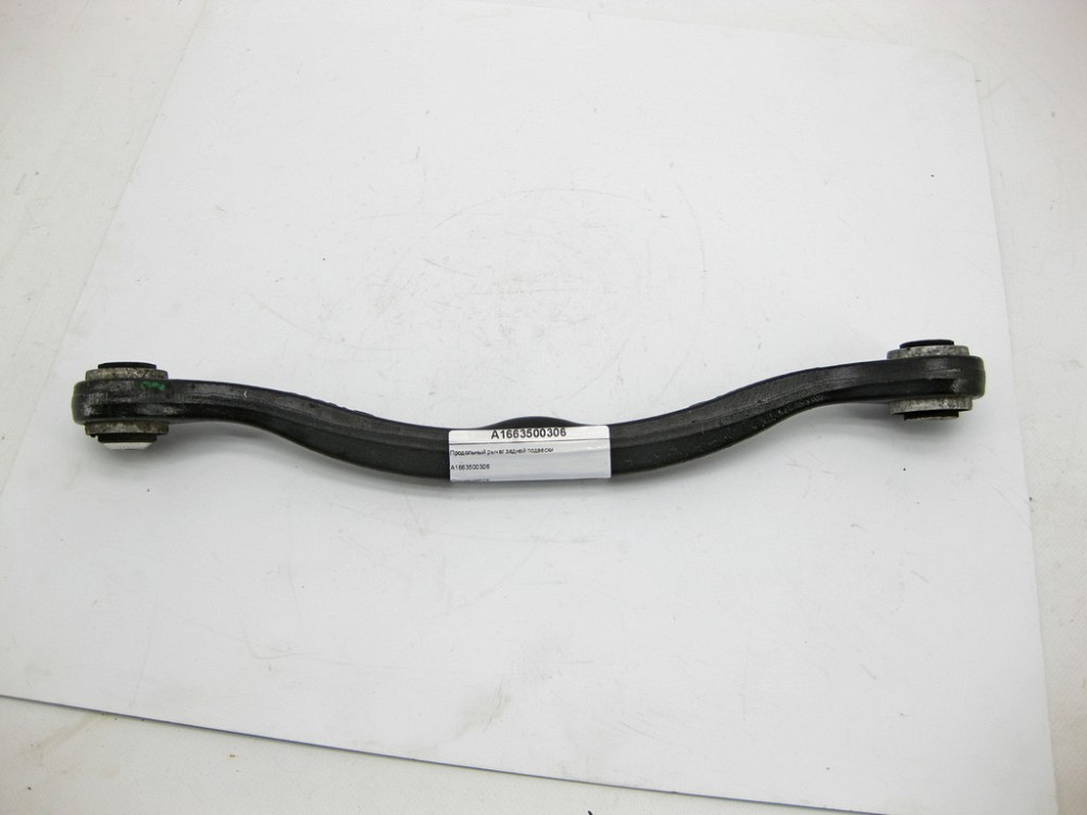 Mercedes-Benz  A1663500306 Подовжній важіль задньої підвіски ML/GLE W166 GLE Coupe C292 GL/GLS X166 Одесса - изображение 1