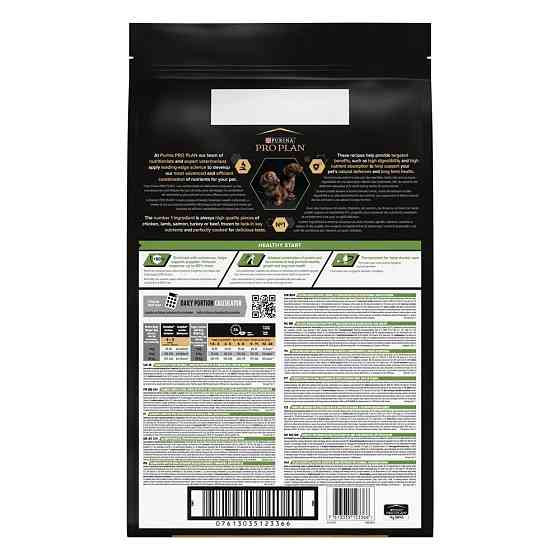 Сухий корм PRO PLAN Small & Mini Puppy  Київ