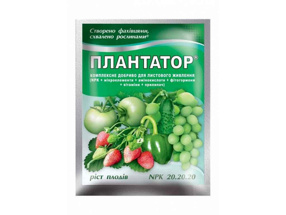 Водорастворимое сухое удобрение роста плодов (NPK 20.20.20.) 25г ТМ Плантатор   Solmir Киев - изображение 1