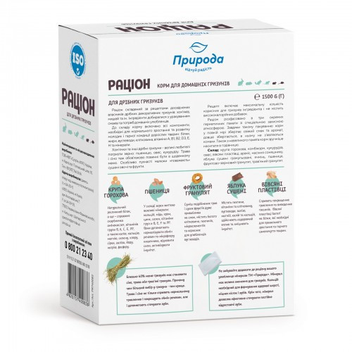 Корм Природа Рацион для мелких грызунов, 1,5 кг Винница - изображение 3
