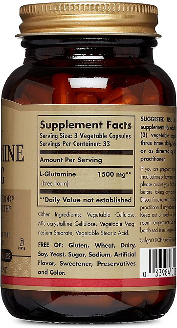 L-глутамін Solgar L-Glutamine 500 мг 100 капс Київ - фото 3