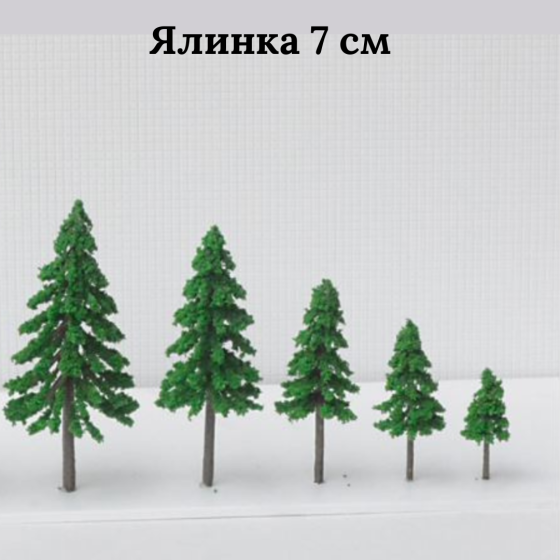 Зеленые деревья 6-7 см для макета, миниатюры, мини-сада, минкроланшафта, диорам, моделизма Ялинка 7 см Одесса