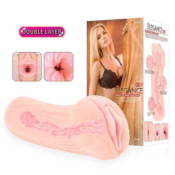 Мастурбатор Kokos Elegance 001 Double Layer Sex Aura Киев