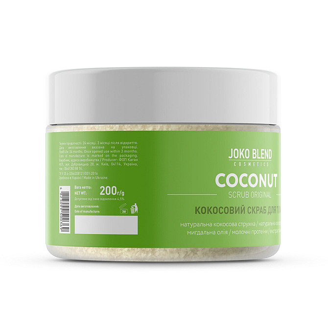 Кокосовий скраб для тіла Joko Blend Original 200 г 4823099500369 Київ - фото 3