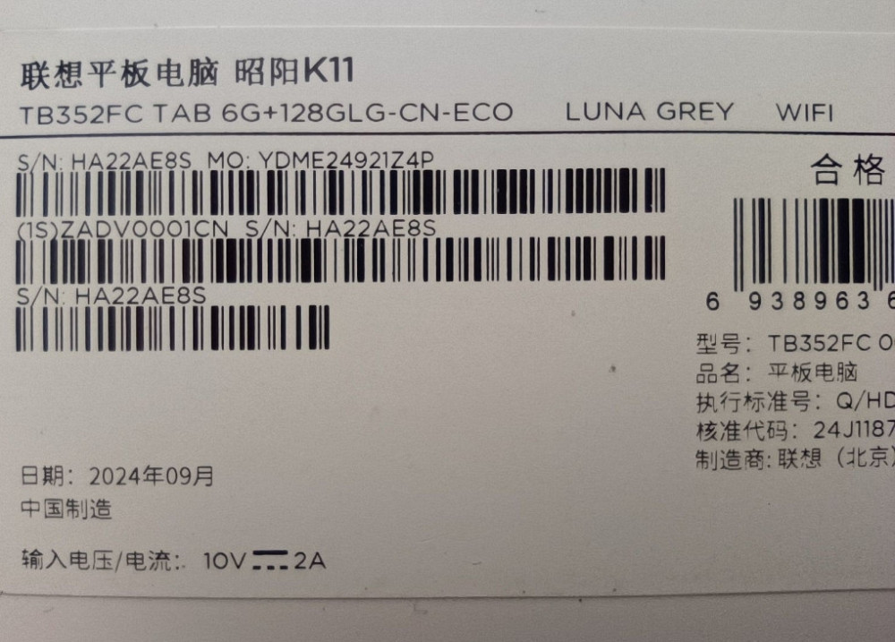 Lenovo tab K11 Plus TB352FC 6/128 и 8/256 WIFI. Харьков - изображение 3