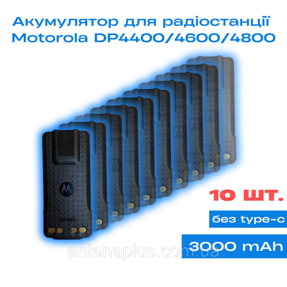 10 шт. Аккумулятор для раций Motorola DP4400/ DP4400e/ DP4600/ DP4600e/ DP4800/ DP4800e емкостью 3000мАч Киев - изображение 1