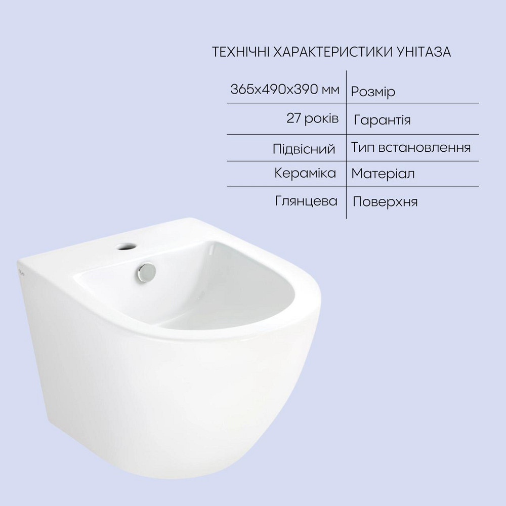 Комплект Qtap Robin 2 в 1: унитаз подвесной Ultra Quiet + биде подвесное Киев - изображение 12