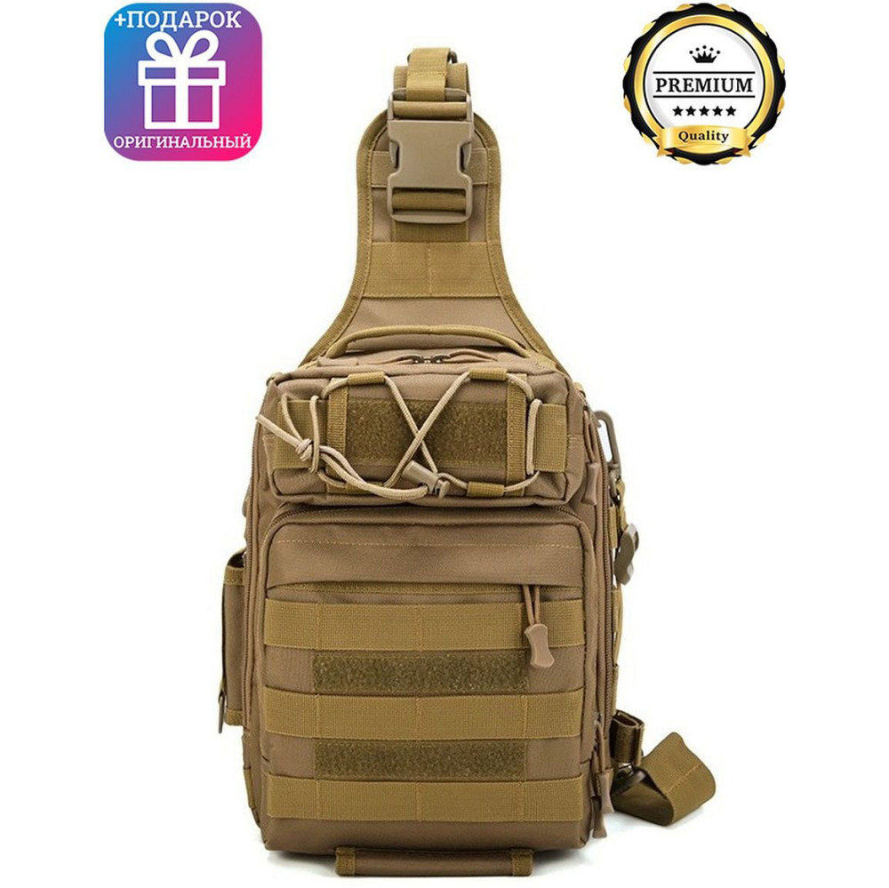 Мужская небольшая сумка мессенджер для военных, Мужская плечевая сумка слинг кобура наплечная OC-85 Львов - изображение 2