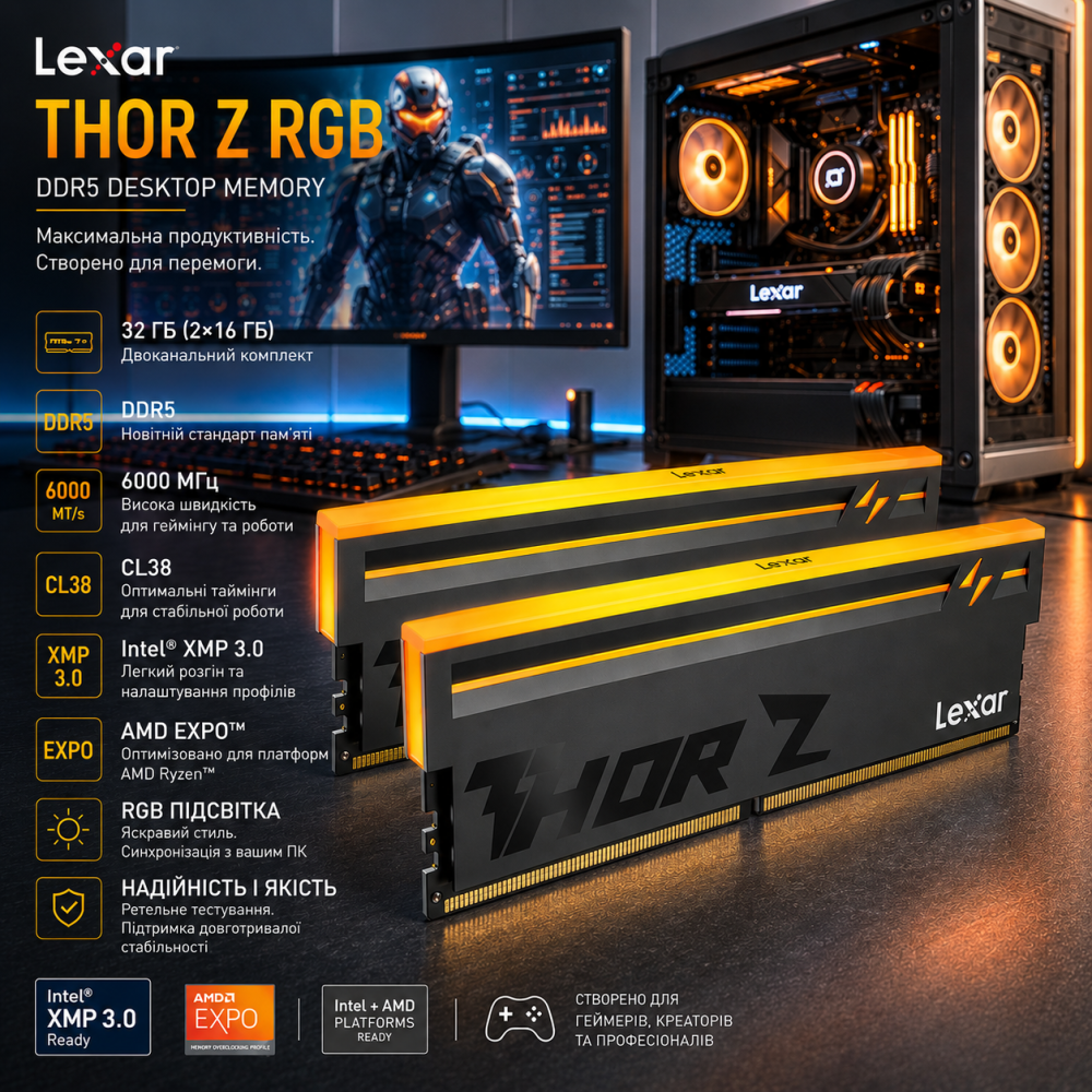 Оперативна пам'ять Lexar THOR Z RGB DDR5 32 ГБ (2×16 ГБ) 6000 МГц CL38, UDIMM, Intel XMP 3.0, AMD EXPO для ПК Київ - фото 8