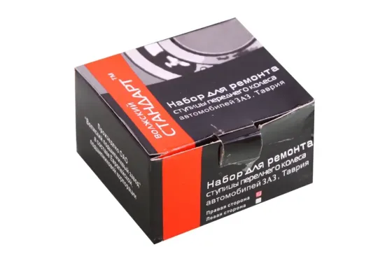 Підшипник сходинки Таврія задній EPK VPZ під ориг. Вінниця