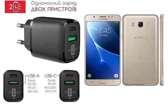 Сетевое зарядное устройство для Samsung Galaxy J7 Neo J701, 20W 3A, Quick Charge 3.0 Киев