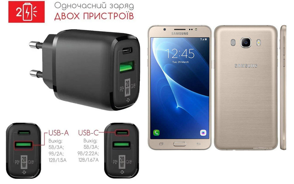 Сетевое зарядное устройство для Samsung Galaxy J7 Neo J701, 20W 3A, Quick Charge 3.0 Киев - изображение 1