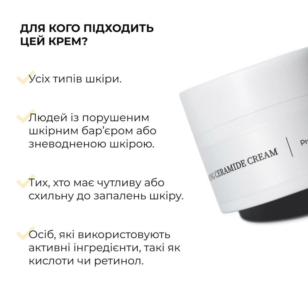 Набір відновлення після запалень та постакне Hillary Recovery Set for Post-Inflammation & Post-Acne Киев - изображение 9