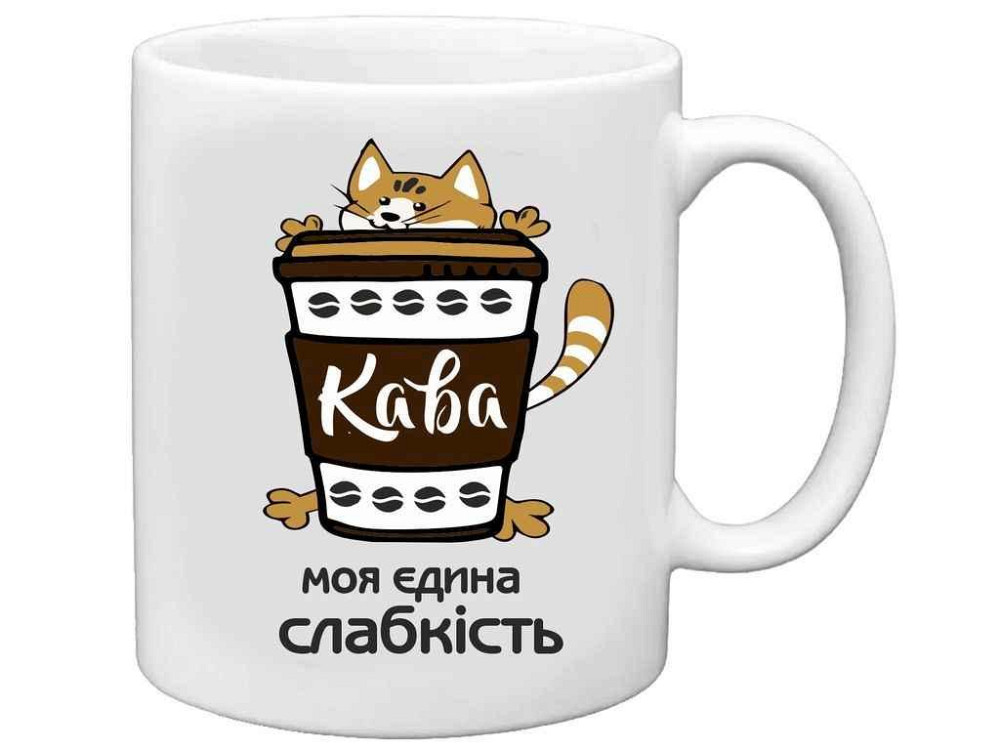 Чашка 325мл Кава у стаканчику ТМ FARGLASS Київ - фото 1