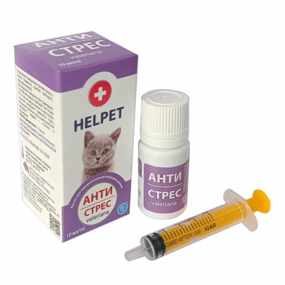 Helpet Антистрес Валеріана засіб для зменшення стресу у кошенят, 10 мл Вінниця
