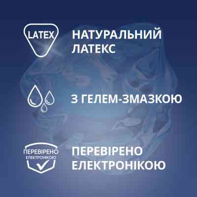 Презервативи Contex Long Love з анестетиком латексні з силікон. змазкою 12 шт. (5060040302545) Вінниця