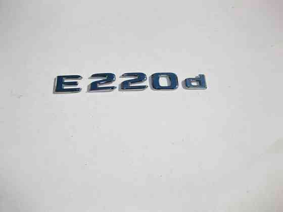 Mercedes-Benz  A2138175700 Напис на кришці багажника "E220D" E-Class W213 C238 Одеса