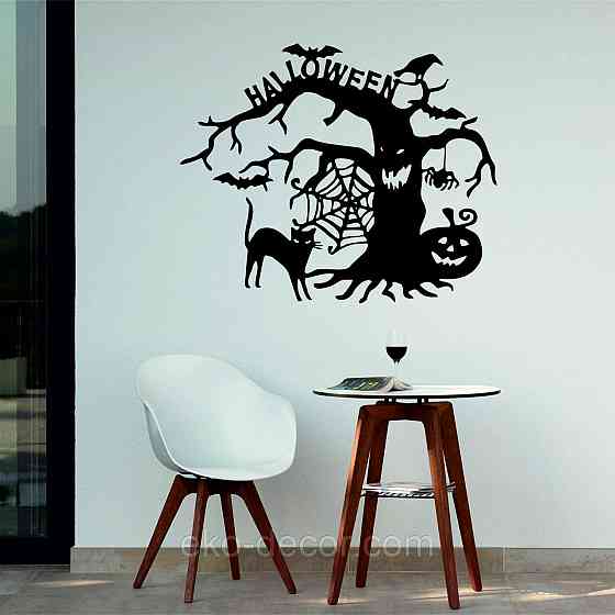 Декоративное настенное Панно «Хэллоуин», Декор на стену Киев