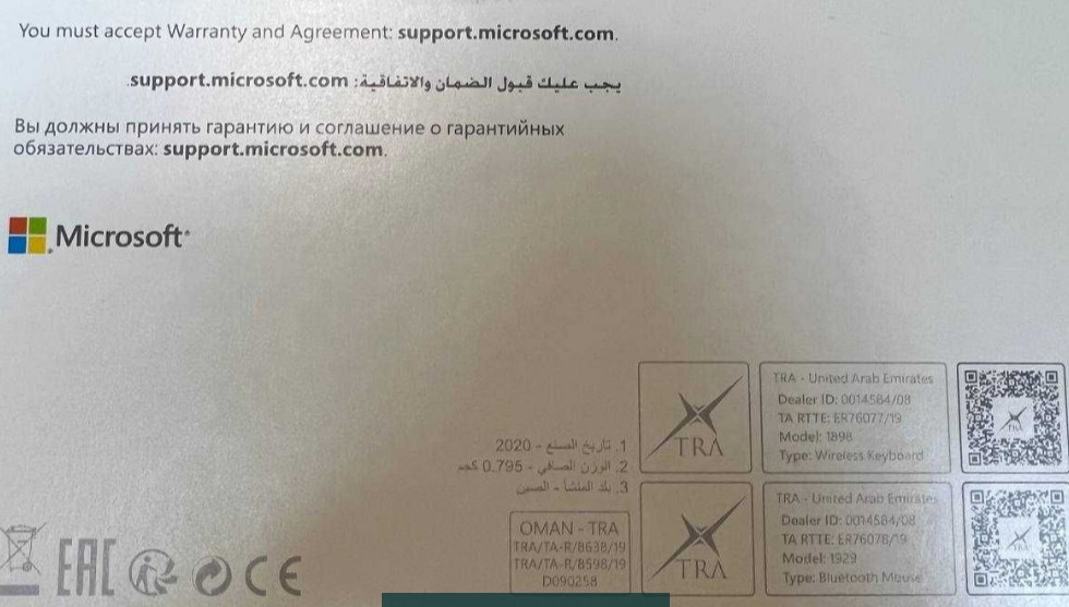 Клавіатура комплект: Microsoft Desktop Bundle BT Black (1AI-00011) Київ - фото 2