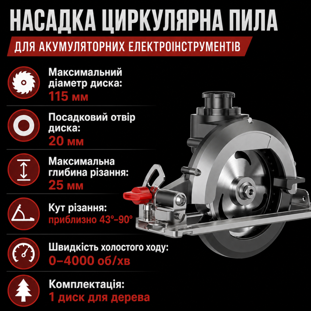 Насадка циркуляционная пила Besttool для мнргофункционального инструмента (563789271) Киев - изображение 15
