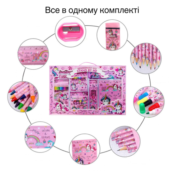 Набір для творчості та малювання: пенал, олівці, маркери, аксесуари, подарунковий набір Єдиноріг Кам'янець-Подільський
