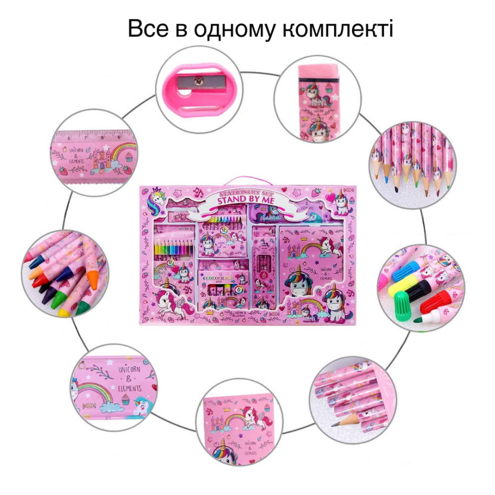 Набір для творчості та малювання: пенал, олівці, маркери, аксесуари, подарунковий набір Єдиноріг Кам'янець-Подільський - фото 4