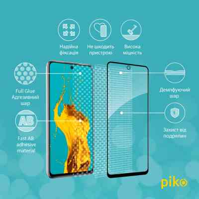 Скло захисне Piko Full Glue Infinix Hot 20S Black (1283126551390) Вінниця