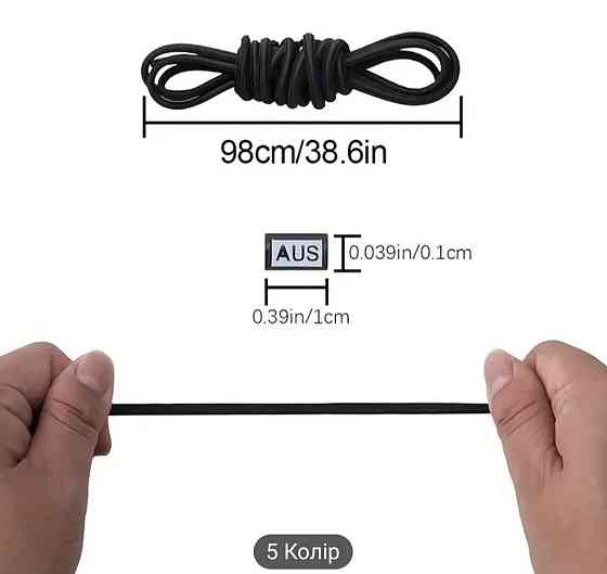 Шнурки еластичні напівкруглі без зав'язок з пластиковими фіксаторами Смела