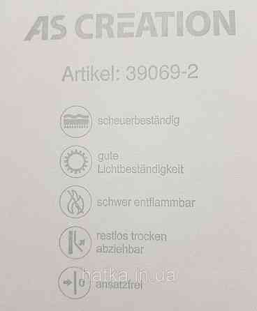 Шпалери вініл на флізеліні A.S.Creation Maison charme 0.53x10 прованс квіти троянди в смужку бордові сірі білі Київ