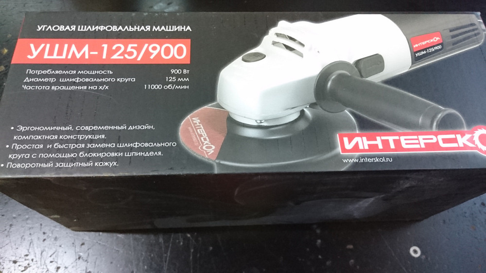 Машина кутова шліфувальна Інтерскол УШМ-125/900 900Вт Коломия - фото 2