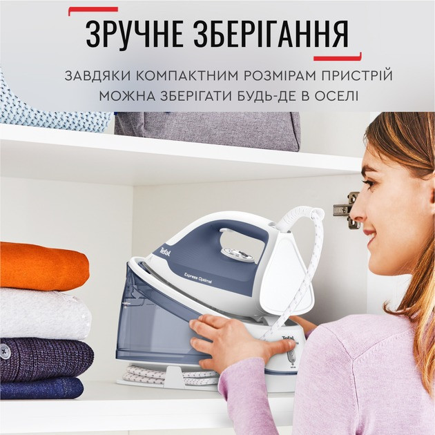 Праска Tefal Express Optimal SV4110E0 ( білий з синім ) Харьков - изображение 5