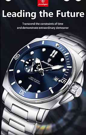 Оригінал!️ Чоловічий наручний годинник POEDAGAR Київ