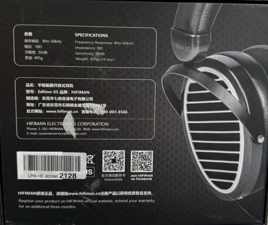 Наушники HIFIMAN Edition XS Київ - фото 1