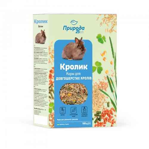 Корм Природа «Кролик. Біотин» для довгошерстих кролів, 500 г Вінниця