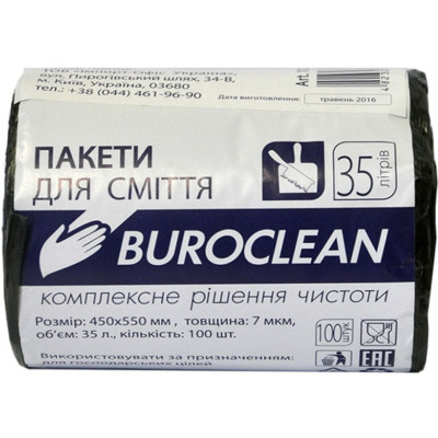 Пакеты для мусора Buroclean черные 35 л 100 шт. (4823078910622) Винница - изображение 1