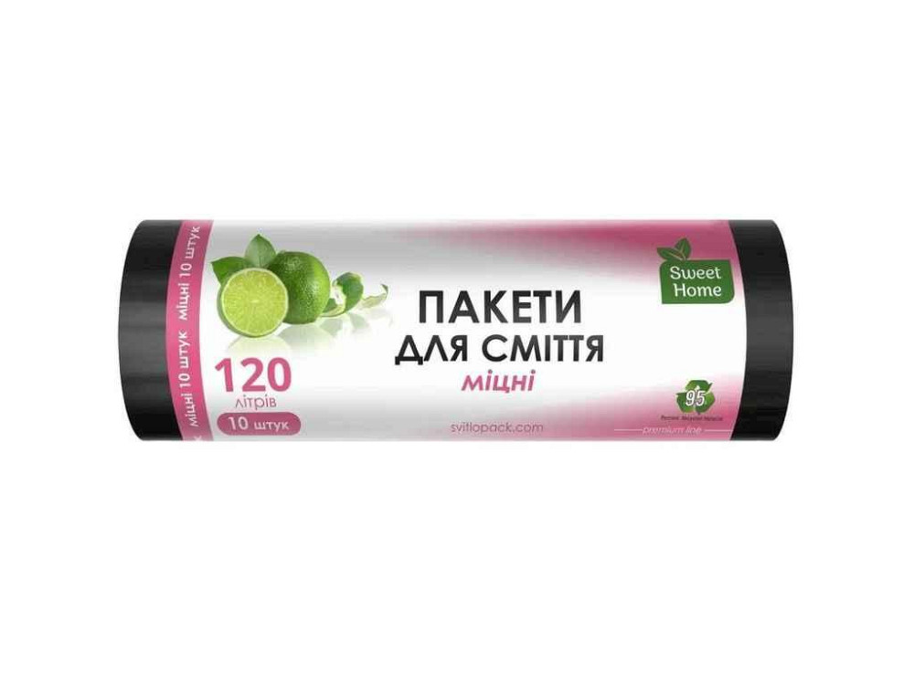 Пакети для сміття 10шт 120л «МІЦНІ» (супер чорні) ТМ SWEET HOME Київ - фото 1