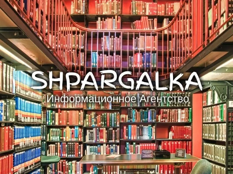 Выбор методологической базы диссертации на заказ в Украине Днепр - изображение 1