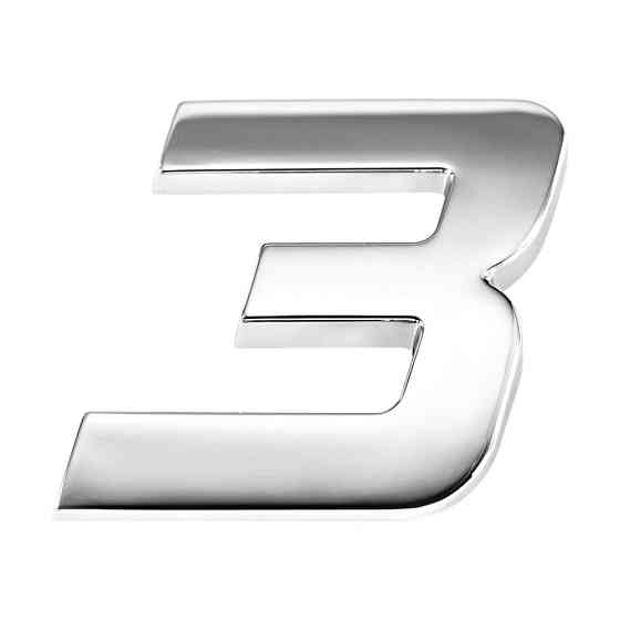 Наклейка 3 см Цифра 3 Киев