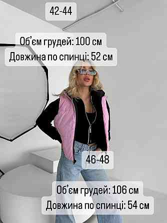 Жіноча двостороння жилетка з кулісками з боків і кишенею плащівка емі + силікон Молочний, 46/48 Одеса